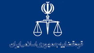 جزئیات مربوط به خبر اعدام یک مجرم مشهدی
