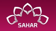 «مساجد در آیینه هنر» از شبکه سراسری بوسنی و هرزگوین پخش می شود.