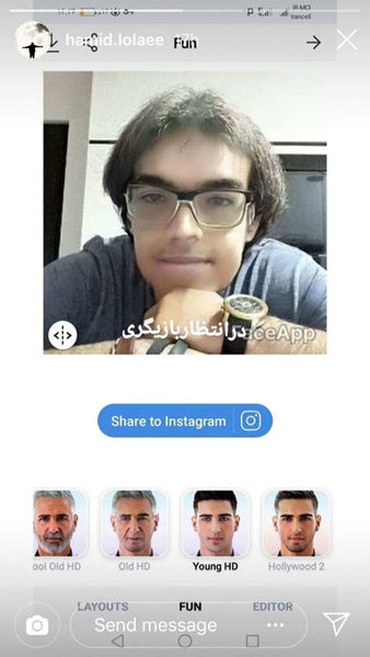 حمید لولایی با چهره ای کودک مانند + عکس