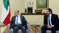 موکول شدن دیدار «حریری» با «عون» به فردا 