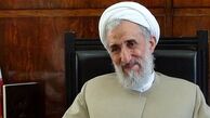 "آیت‌الله صدیقی" جایگزین "آیت‌الله جنتی" شد
