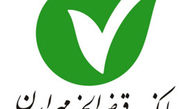 بانک قرض‌الحسنه مهر ایران به زودی سهامی عام می‌شود