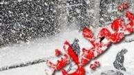 کدام مدارس در کدام نقاط کشور تعطیل شد؟