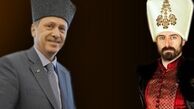 يک روز طرح ترور دختر يک روز لشكر كشي براي جنازه اولين پادشاه عثماني