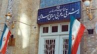 تشییع پیکر دیپلمات فقید وزارت خارجه