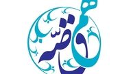 برای جذب قصه‌گویان کمتر شناخته شده ایران باید برنامه ریخت