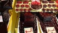 مصرف لواشک بالاخره مفید است یا مضر؟