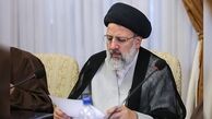  سامانه یاران رئیسی؛‌ احقاق حق مردم و پایان باندگرایی 