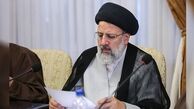     آزمون بزرگ آیت‌الله رئیسی در ابتدای دولت سیزدهم 