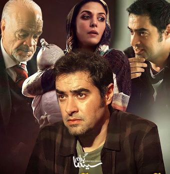 بازی شهاب حسینی در یک ترسناک آن شب + عکس