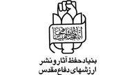 تلاش مثلث شوم آمریکا، صهیونیسم و آل سعود در احیای منافقین نافرجام است