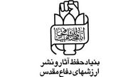 تلاش مثلث شوم آمریکا، صهیونیسم و آل سعود در احیای منافقین نافرجام است
