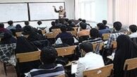 روسای 9 دانشگاه انتخاب شدند