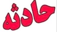آتش‌سوزی در ساختمان در حال ساخت