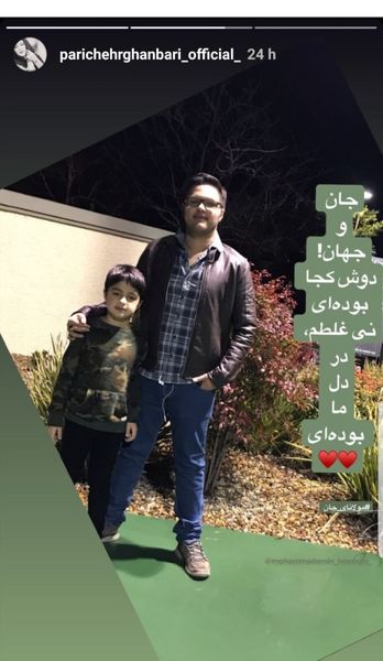 پسران شهاب حسینی در کنار هم + عکس