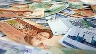 مزایال و معایب حذف صفر از پول ملی چیست؟