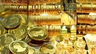 طلا با خاک یکسان شد