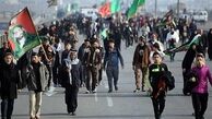 تسهیلات ویژه دانشگاه آزاد برای حضور دانشگاهیان در راهپیمایی اربعین