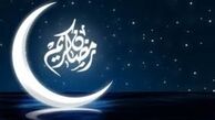 دعای روز بیست‌وپنجم ماه مبارک رمضان