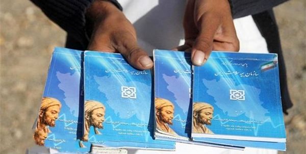 پوشش بیمه‌ای درمان ناباروری سقف ندارد