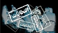 آزمون بزرگ دولت