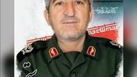 شهادت یک سردار دیگر سپاه در سوریه