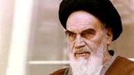 امام خمینی در مورد پارچه فاستونی چه گفت؟