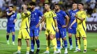 بلیت 50 میلیون تومانی بازی النصر و استقلال !