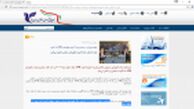 بالاخره چند ایرباس در سال 2017 سهم هما می شود؟
