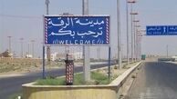  انفجار بمب در ادلب سوریه