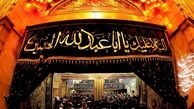  اعمال شب و روز عاشورا