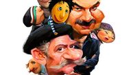 خداحافظی تلخ با کلاه قرمزی