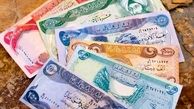 چطور ارز اربعین بگیریم ؟