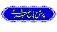 تفاوت تفسیر عقلی و اجتهادی قرآن کریم چیست؟