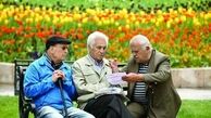میزان عیدی بازنشستگان لشکری و کشوری برای امسال