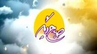 جهانگرد موتورسوار مهمان «صبحی دیگر»