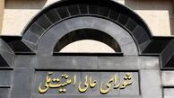 نشست مشاوران امنیت ملی کشورهای منطقه در تهران برگزار می شود
