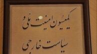 نبود وحدت میان مسلمانان سبب بحران در کشورهای اسلامی شده است