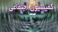 کلیات طرح ساماندهی استخدام کارکنان دولت تصویب شد