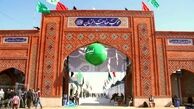  پاسخی به شایعه پراکنی علیه خادمین اربعین حسینی