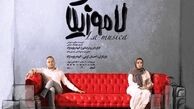 چرا الهام پاوه نژاد حاضر نیست به هر قیمتی کار کند؟ + عکس