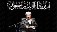 تصویری کمتر دیده شده از آیت الله هاشمی در مراسم تشییع امام(ره)
