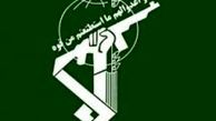انهدام یک شبکه سازمان یافته هرمی توسط سپاه