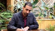 عقب‌نشینی چشم بادامی‌ها