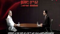 توضیح پزشکی قانونی درباره ۱۲ هزار نفر کشته شده در اغتشاشات