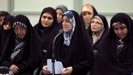 شعر خوانی خانم شاعر یزدی در محضر مقام معظم رهبری 