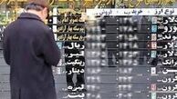 قماربازها از چهارراه استانبول رفتند