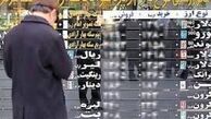 گزارش میدانی از بازار ارز+عکس