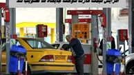افزایش قیمت کارت سوخت جایگاه ها تصویب شد