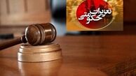 محکومیت 7 میلیاردی یک شرکت به اتهام قاچاق لامپ ال ای دی در یزد